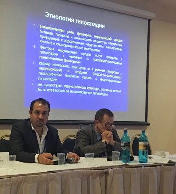 V юбилейный съезд детских урологов и андрологов РФ